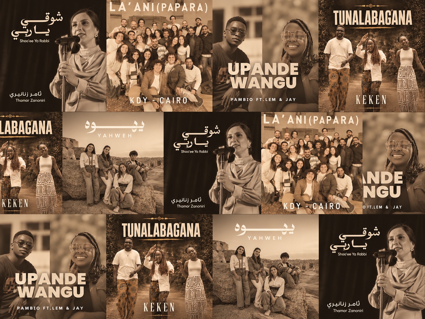 A collection of Village Music releases from different cultures.